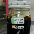 クック0SVNMM☆'s cooksnap of when they made にんにく醤油　長期保存常備可　簡単便利！.
