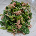 ＭＡＲＹ☆'s cooksnap of when they made 菜の花のツナマヨ和え.