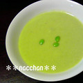 ＊＊なっちゃん＊＊'s cooksnap of when they made 冷製枝豆のスープ＠豆乳仕立て.