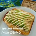ともみろ's cooksnap of when they made 朝から満足☆アボカドマヨトースト.
