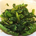 さちきち！'s cooksnap of when they made 菜の花の柚子胡椒和え.