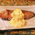 しょっぴーちゃん's cooksnap of when they made 鮭の香草パン粉焼き.