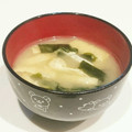 まんまるまうちゃん's cooksnap of when they made 定番☆油揚げとわかめの味噌汁.