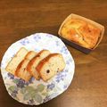 nana☆hiro's cooksnap of when they made ヨーグルトでスフレ風パウンドケーキ☆.