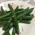 rkk07's cooksnap of when they made 【超簡単】おつまみ♡いんげんのごま和え.