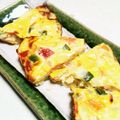 KUMI KUMI's cooksnap of when they made 卵消費！トースターで野菜たっぷりオムレツ.