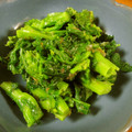 低カロ探検隊's cooksnap of when they made 白だしで「菜の花のお浸し」.