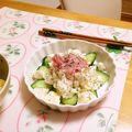 komutatata's cooksnap of when they made カッテージチーズっぽい豆腐サラダ.