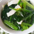 agak's cooksnap of when they made ほうれんそうのスープ.