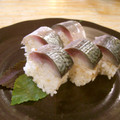 さるちゃんばなな's cooksnap of when they made 鯖の棒寿司.