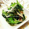 inyako's cooksnap of when they made 水菜とわかめのツナサラダ.