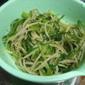のすけのすけ's cooksnap of when they made ほうれんそうともやしの簡単ナムル.