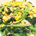 YASTN's cooksnap of when they made 簡単ツナコーン入ほうれん草オリーブソテー.