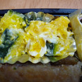 みにまめ's cooksnap of when they made 超簡単☆かぼちゃのカレーマヨ.