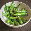 ひさかた's cooksnap of when they made ししとうを焦がし醤油でいただく.