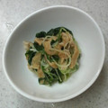 サーフブレイド's cooksnap of when they made 水菜とあげの煮浸し.