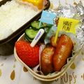 ゆけり３兄弟's cooksnap of when they made ★お弁当にぴったりケチャップウインナー★.