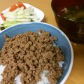 maritana's cooksnap of when they made 牛そぼろ丼☆ハートにして見ました♪.