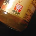 yesmama's cooksnap of when they made いろいろ便利な～昆布酢～.