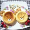 コロユチ's cooksnap of when they made くまのがっこう☆ルルロロ☆チーズケーキ.