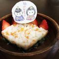 shomii☆'s cooksnap of when they made 離乳食な菱粥☆中期～.