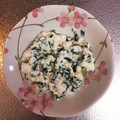 まなたけ55's cooksnap of when they made うちなー野菜使用。二ガナのまろやか白和え.
