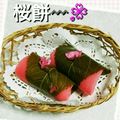 ひろカリン's cooksnap of when they made 春に作りたい☆関東風の桜餅.