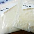 みやちゃん315's cooksnap of when they made 炊飯器で簡単甘酒 ふわふわ甘酒できます.