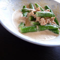 kkkkkkk111's cooksnap of when they made いんげんのツナマヨゆずぽん和え.