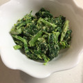 しろしろぽん's cooksnap of when they made 春の香り♪菜の花のゴママヨ和え.