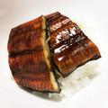ひまわりサンフラワー's cooksnap of when they made 土用丑の日★鰻蒲焼き★鰻重♪.