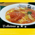 yukoko☆'s cooksnap of when they made トマトと卵の甘酢炒め.