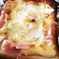 ディオニュソス's cooksnap of when they made マヨ少なめ♪半熟たまごハムエッグトースト.