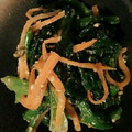 クック88KT6Z☆'s cooksnap of when they made ほうれん草の胡麻和え.