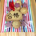 なってぃ's cooksnap of when they made 受験生応援♪合格祈願✿絵馬クッキー.