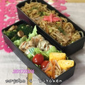 なゆほ's cooksnap of when they made 卵１個で出来る！お弁当用の玉子焼き.