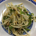 ちゃぶぞう's cooksnap of when they made 簡単♡もやし椎茸、彩り野菜の塩麹炒め♬.