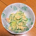 Milia♪'s cooksnap of when they made 隠し味あり♪蒸し鶏でカレーマヨサラダ♡.