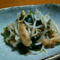 ラビィクック's cooksnap of when they made 給料前生わかめ・もやし・油揚げのさっと煮.