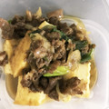 がんちゃん。鹵's cooksnap of when they made 豚小間と厚揚げの煮物.