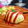 keiO3's cooksnap of when they made 簡単☆まん丸オムライス♪.