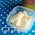 えまっちママ's cooksnap of when they made ☆長いもの味噌漬け☆.