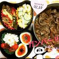mido207's cooksnap of when they made ✿お弁当を華やかに♡ちくわ花✿.