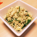 マﾚェ's cooksnap of when they made 爽やか◎水菜とまるごとアボカドの白和え.