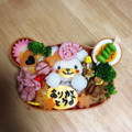 クックMU5D5Q☆'s cooksnap of when they made 先生ありがとう 花束くまちゃん 卒園に.