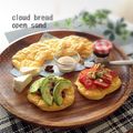 こは＊'s cooksnap of when they made 材料2つ♡簡単ヘルシー♪クラウドブレッド.