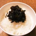 ＊Kashifa's cooksnap of when they made わかめの佃煮.