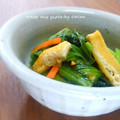 ＊aoiRo＊'s cooksnap of when they made 我が家の味☆小松菜と薄揚げの煮浸し.