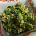 紅緒ちゃん's cooksnap of when they made ＊美味しい！ふきのとうの変わりお浸し＊.