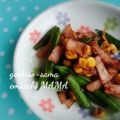 えまっちママ's cooksnap of when they made お弁当❤いんげんコーンのウェイパー炒め❤.